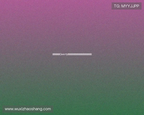 韩国经纪公司Qwerty携手科隆成为官方球探合作伙伴助力留洋发展