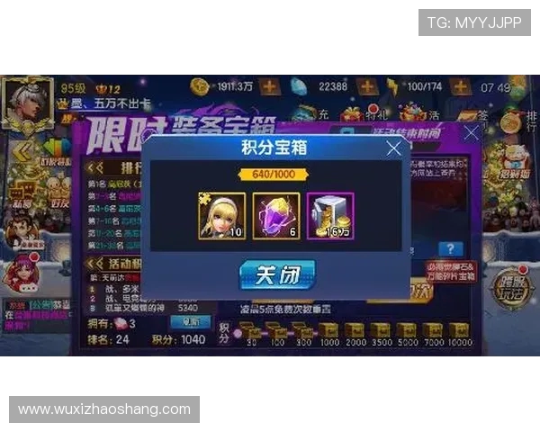 王者电话95068人工怎么打：这个号码真的是官方客服吗？